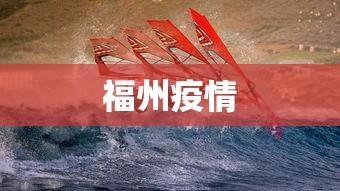 【天津疫情的最新情况 → 天津疫情最新情况最新消息今天】 【天津疫情的最新情况 → 天津疫情最新情况最新消息今天】