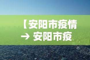 邯郸限号2023年1月最新通知:邯郸限号2021年时间表1月份 邯郸限号2023年1月最新通知:邯郸限号2021年时间表1月份