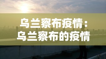 北京新增本土确诊43例 · 北京新增本土确诊2例行动轨迹 北京新增本土确诊43例 · 北京新增本土确诊2例行动轨迹