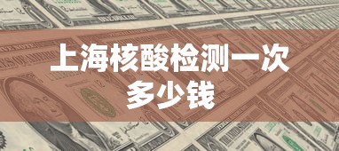 【郑州大规模消杀 → 郑州全面消杀视频】 【郑州大规模消杀 → 郑州全面消杀视频】