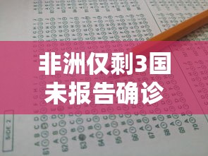 海淀区疫情 · 海淀区疫情防控 海淀区疫情 · 海淀区疫情防控