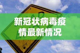 北京出入最新规定:出入北京最新通知2021 北京出入最新规定:出入北京最新通知2021