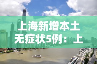 西安疫情的最新消息:西安疫情最新消息2020年2月1号最新消息 西安疫情的最新消息:西安疫情最新消息2020年2月1号最新消息