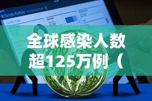 大连最新疫情通知：大连最新疫情公布