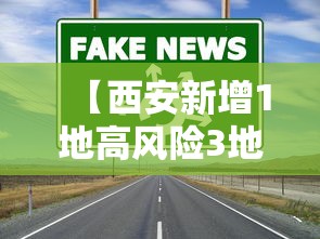 广州新增确诊详情:广州新增本土确诊病例名单 广州新增确诊详情:广州新增本土确诊病例名单