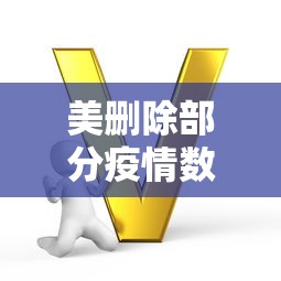 河北新增4例本土确诊、7例无症状