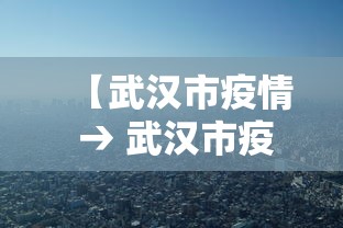 【广东调整出省核酸阴性证明管控措施 → 广东省出行核酸】 【广东调整出省核酸阴性证明管控措施 → 广东省出行核酸】