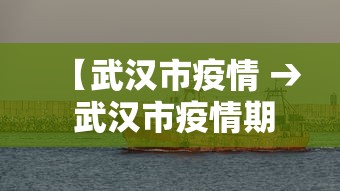 【28号之前返乡需要核酸检测吗 → 28号以前返乡要做核酸检测吗】