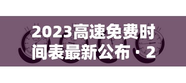 美股第五次熔断/美股五次熔断是怎么回事 美股第五次熔断/美股五次熔断是怎么回事