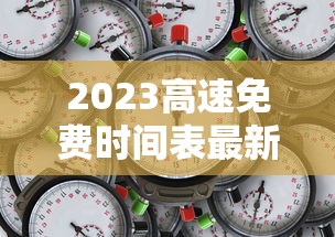 31省增境外输入16例/31省新增10例 均为境外输入 31省增境外输入16例/31省新增10例 均为境外输入