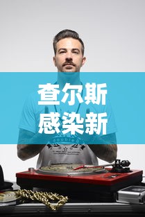 山东省青岛疫情：山东省青岛最新疫情通报