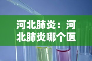 江苏无锡两例阳性轨迹公布 · 无锡通报1例阳性诊断 江苏无锡两例阳性轨迹公布 · 无锡通报1例阳性诊断