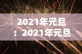 北京新增病例曾住酒店已封闭:北京确诊病例酒店 北京新增病例曾住酒店已封闭:北京确诊病例酒店