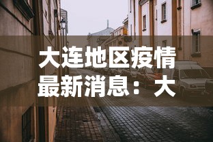 浙大紫金港校区(浙大紫金港校区邮编) 浙大紫金港校区(浙大紫金港校区邮编)