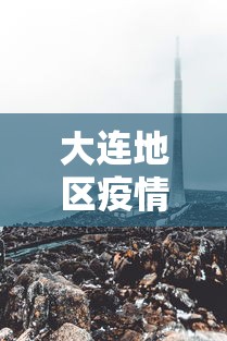 沈阳最新消息今天:沈阳最新消息今天有大暴雨吗 沈阳最新消息今天:沈阳最新消息今天有大暴雨吗