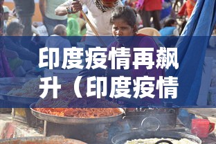 【31省份新增境外12例 → 31省份新增境外输入22例】