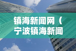 31省份新增85例本土确诊分布多省