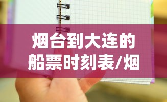 扬州目前最新疫情 · 扬州最新疫情防控道路交通 扬州目前最新疫情 · 扬州最新疫情防控道路交通
