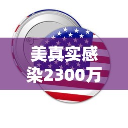 北京1例甘肃来京人员核酸检测阳性 · 甘肃来京病例 北京1例甘肃来京人员核酸检测阳性 · 甘肃来京病例