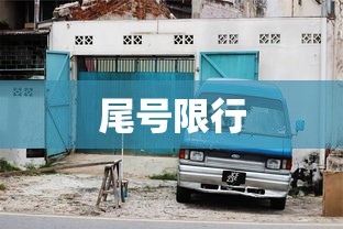 联合突袭2/真三国无双联合突袭2 联合突袭2/真三国无双联合突袭2