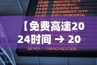 北京近24小时新增确诊病例涉及4区/北京24日新增13例 北京近24小时新增确诊病例涉及4区/北京24日新增13例