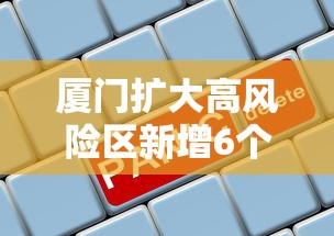 哈尔滨75号公告/哈尔滨2021年27号公告 哈尔滨75号公告/哈尔滨2021年27号公告