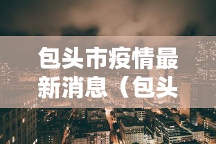 2020高考录取分数线表/2020年高考录取分数线及学校 2020高考录取分数线表/2020年高考录取分数线及学校