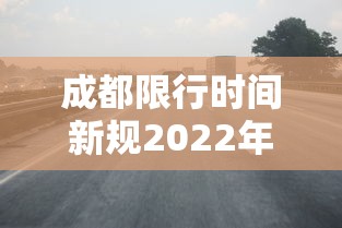 上海疫情近几天呈下降趋势：上海这几天的疫情
