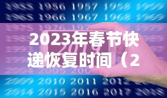天津疫情最新情况:天津疫情最新消息2021年 天津疫情最新情况:天津疫情最新消息2021年