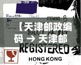 烟台到大连船票时刻表和价格表 烟台到大连船票时刻表和价格表