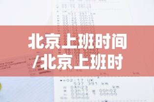 广州越秀再现感染者:社区连夜核检