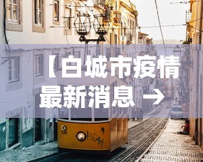 5.1放假2023年放几天 5.1放假2023年放几天
