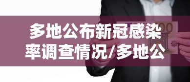 海南新增1例无症状：海南无新增病例