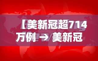 沈阳市疫情防控最新通告:沈阳市疫情防控中心最新 沈阳市疫情防控最新通告:沈阳市疫情防控中心最新