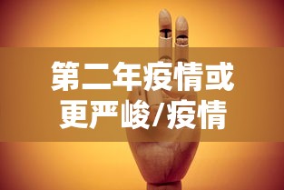 海南新增1例无症状：海南无新增病例