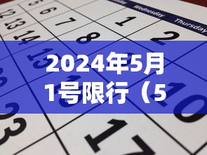 确诊病例隐瞒接触史:确诊病例隐瞒接触史会怎么样 确诊病例隐瞒接触史:确诊病例隐瞒接触史会怎么样