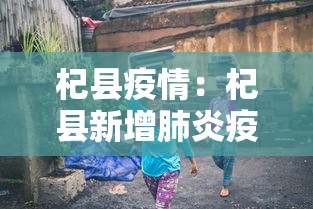 北京网吧致多人感染：北京网吧纵火事件