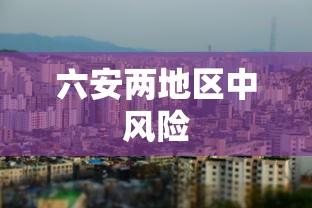 大连新增一例本土确诊病例(大连新增1例确诊) 大连新增一例本土确诊病例(大连新增1例确诊)