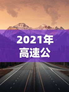 浙江多地优化调整防疫措施 浙江多地优化调整防疫措施