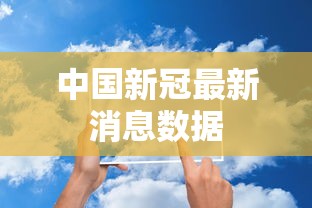 广州越秀再现感染者:社区连夜核检 广州越秀再现感染者:社区连夜核检