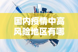 河北昨增19例本土无症状 · 河北增51例本地确诊69例无症状 河北昨增19例本土无症状 · 河北增51例本地确诊69例无症状
