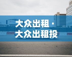 快乐大本营120225（快乐大本营120609）
