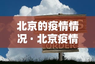 假行僧张赫宣(假行僧张赫宣在线试听) 假行僧张赫宣(假行僧张赫宣在线试听)