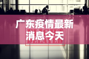 31省新增本土确诊48例/31省份新增本土48例 涉8省市 31省新增本土确诊48例/31省份新增本土48例 涉8省市