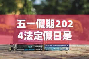 广东新增本土确诊病例8例 · 广东新增本土确诊5例具体情况 广东新增本土确诊病例8例 · 广东新增本土确诊5例具体情况