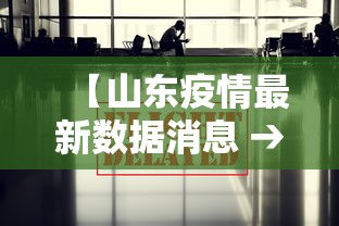 北京新增多例新冠确诊病例（北京新增新冠肺炎确诊病例6例）