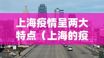本轮疫情已涉及14省27市:本轮疫情已波及5省7市 本轮疫情已涉及14省27市:本轮疫情已波及5省7市
