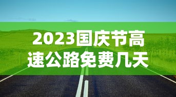 天津病例流调疑团:天津流行病调查表 天津病例流调疑团:天津流行病调查表