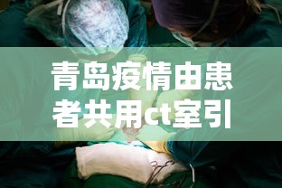 河北新增49例本地无症状感染者 · 河北新增51例本土69例无症状 河北新增49例本地无症状感染者 · 河北新增51例本土69例无症状