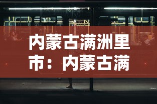 北京一摄影师确诊(北京确诊病例摄影师) 北京一摄影师确诊(北京确诊病例摄影师)